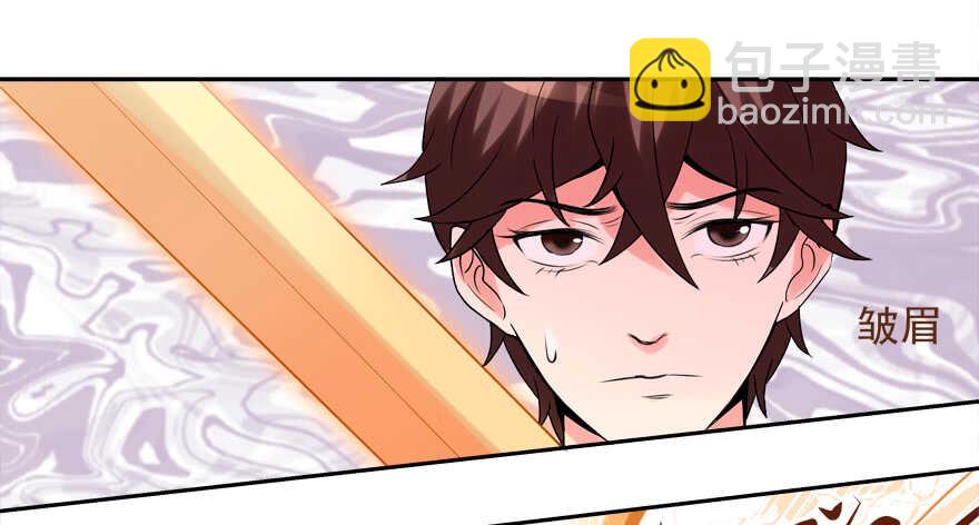 投怀送抱(1/2)-第47话