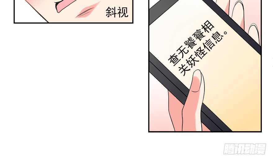 投怀送抱(1/2)-第47话