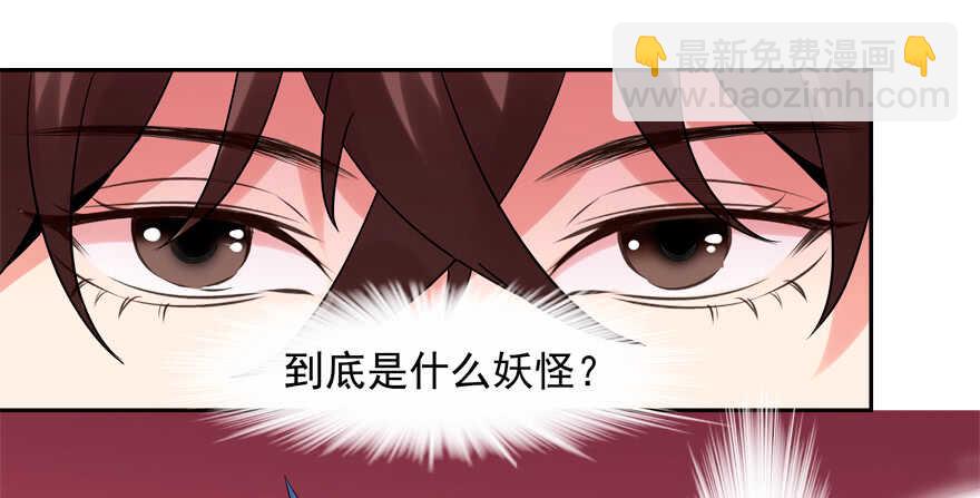 投怀送抱(1/2)-第47话