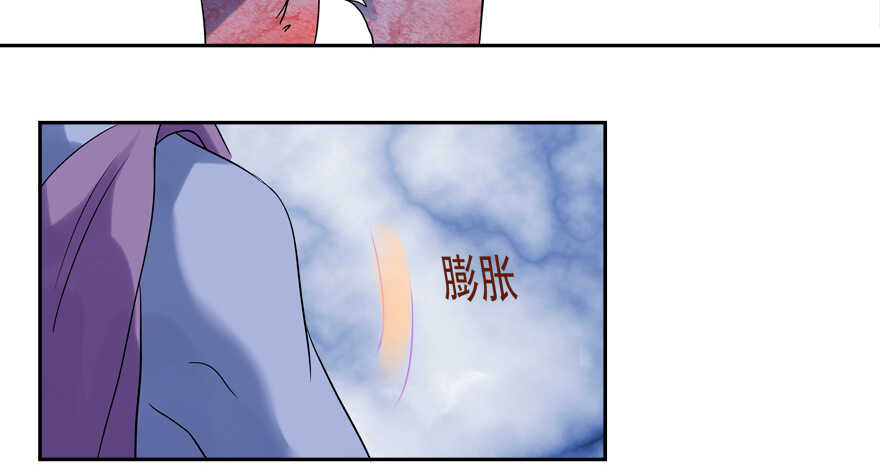 投怀送抱(1/2)-第47话