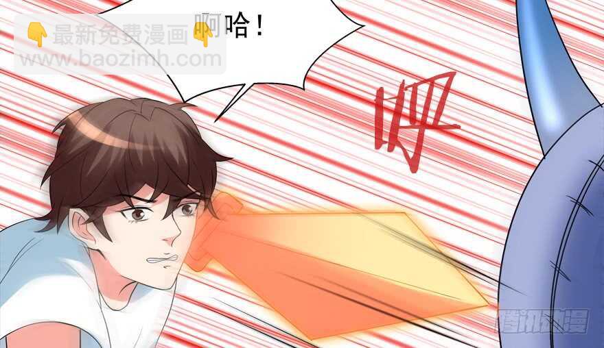 投怀送抱(1/2)-第47话