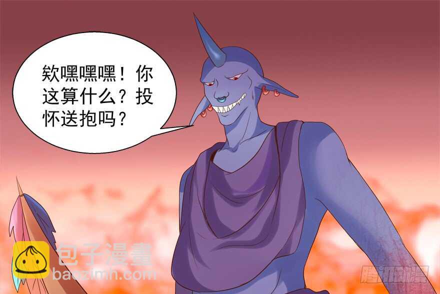 投怀送抱(1/2)-第47话