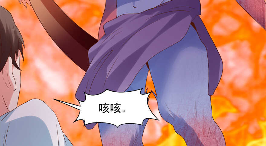 投怀送抱(1/2)-第47话