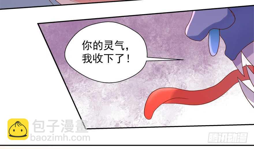 投怀送抱(1/2)-第47话