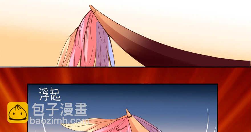 投怀送抱(1/2)-第47话