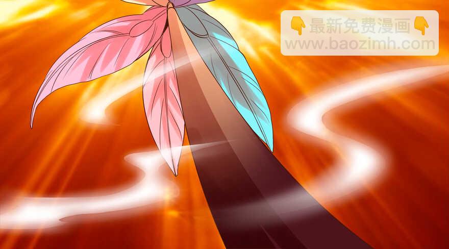 投怀送抱(1/2)-第47话