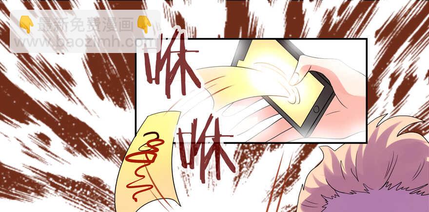 投怀送抱(1/2)-第47话