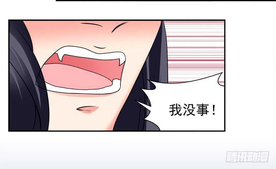 要死一起死-第49话