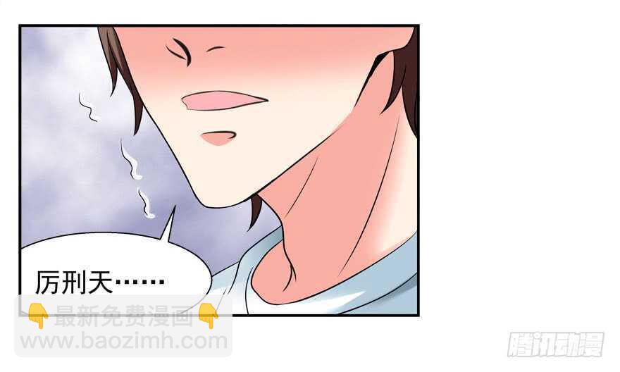 要死一起死-第49话