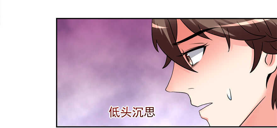 要死一起死-第49话