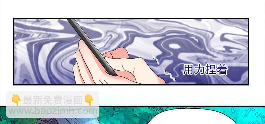 要死一起死-第49话