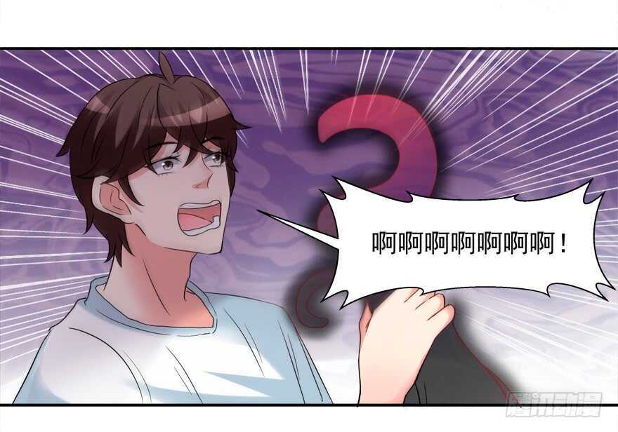 要死一起死-第49话