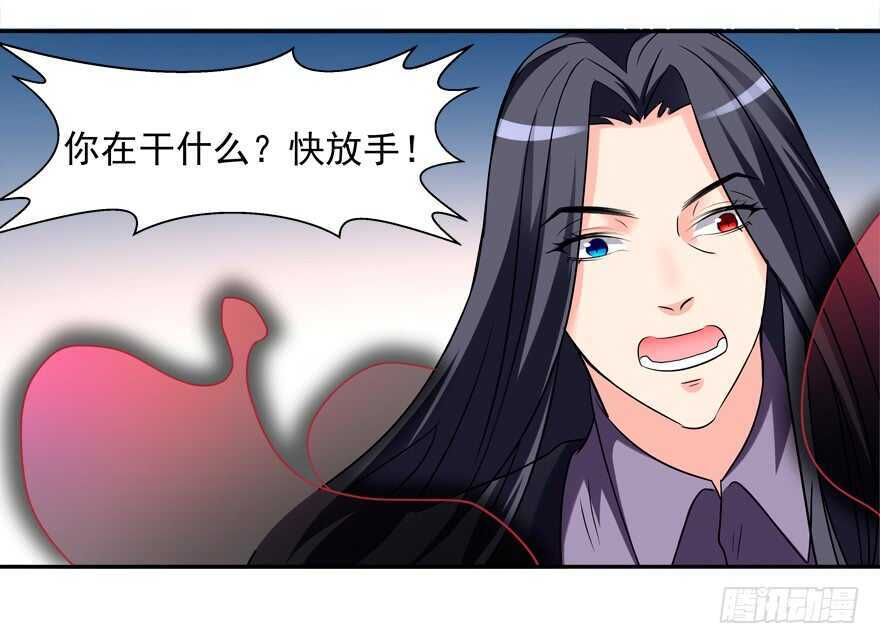 要死一起死-第49话