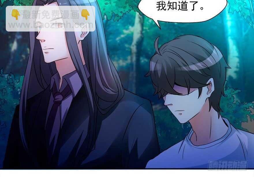 要死一起死-第49话