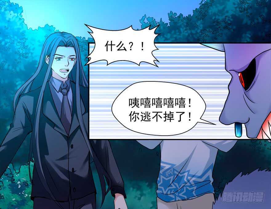 要死一起死-第49话