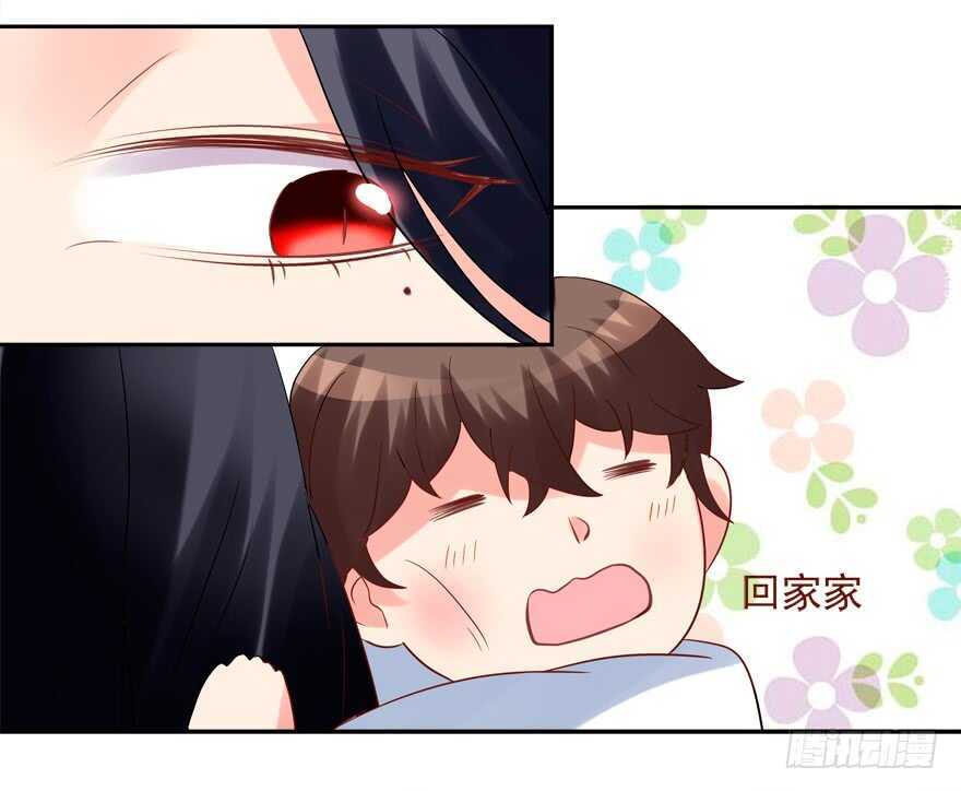 我也是个有媳妇的人啦-第51话