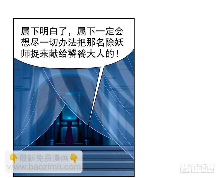 我也是个有媳妇的人啦-第51话