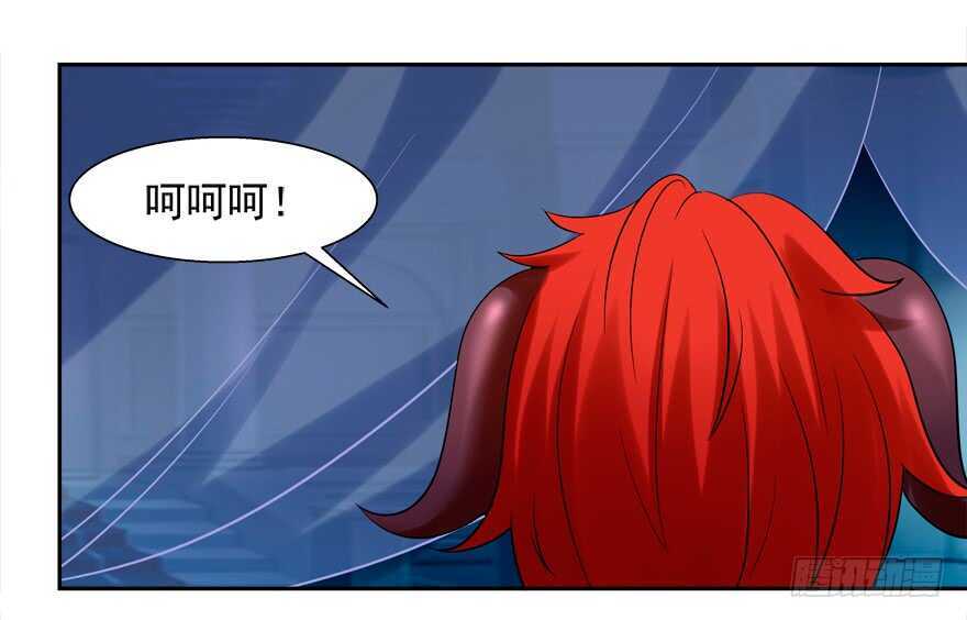 我也是个有媳妇的人啦-第51话