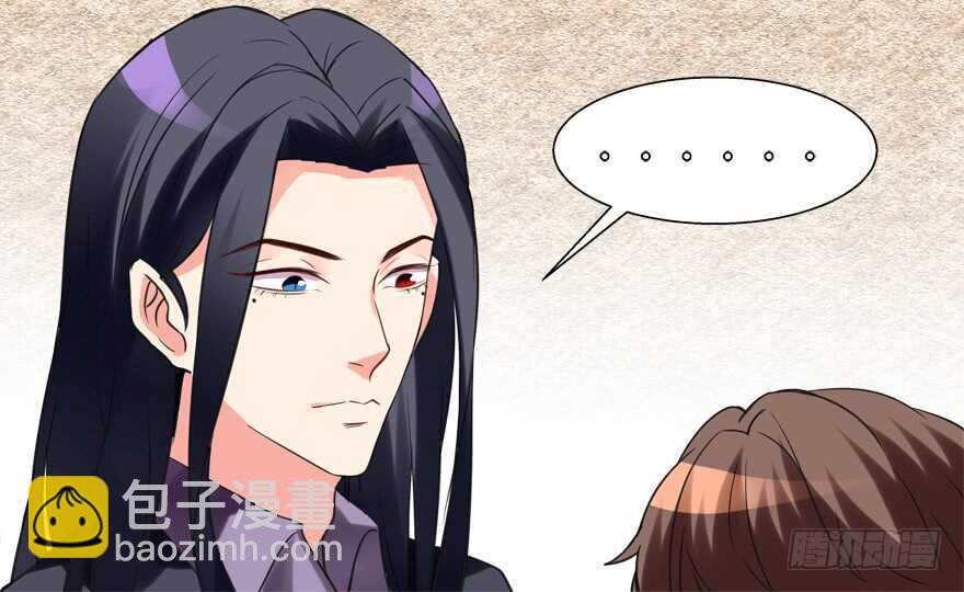 我也是个有媳妇的人啦-第51话