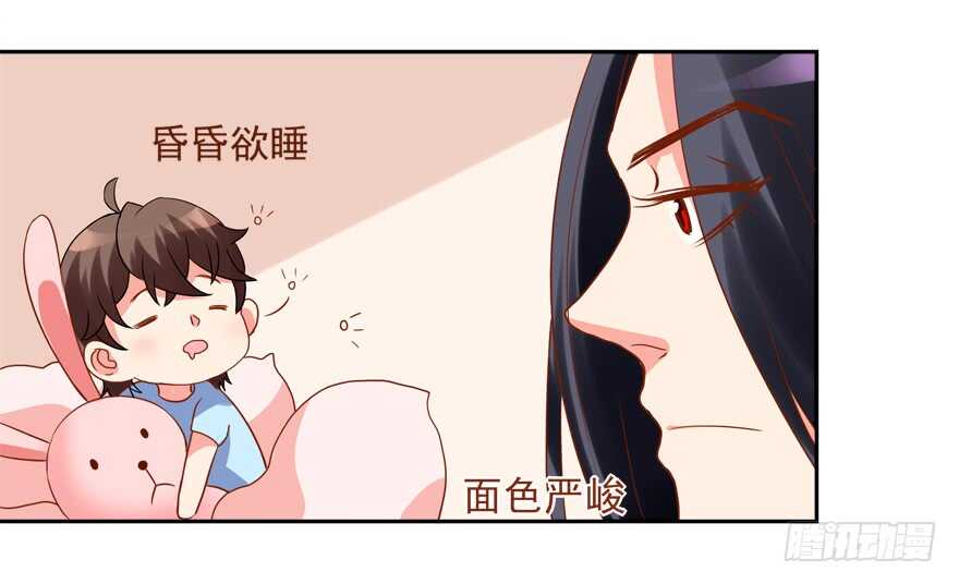 好人卡-第55话