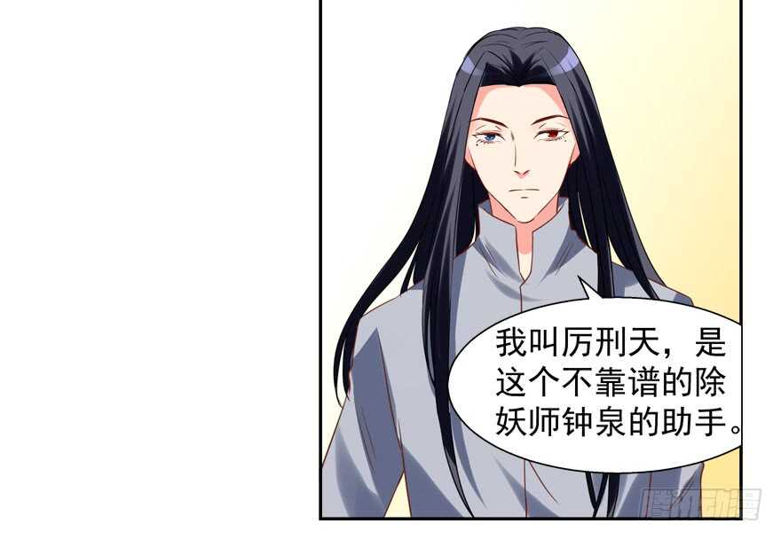 一起睡觉觉-第57话