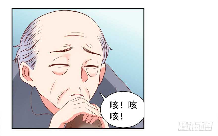 一起睡觉觉-第57话