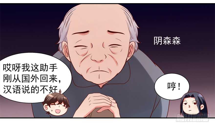 一起睡觉觉-第57话