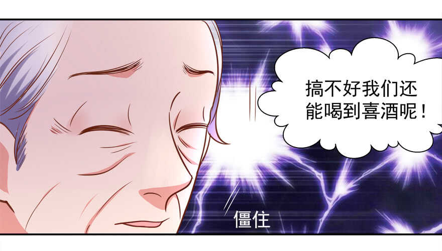 一起睡觉觉-第57话