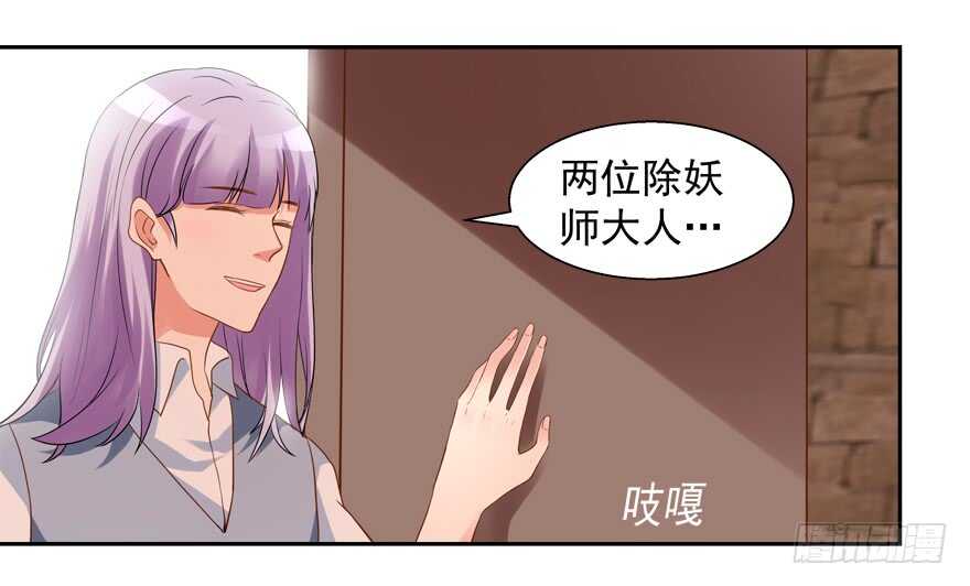 一起睡觉觉-第57话