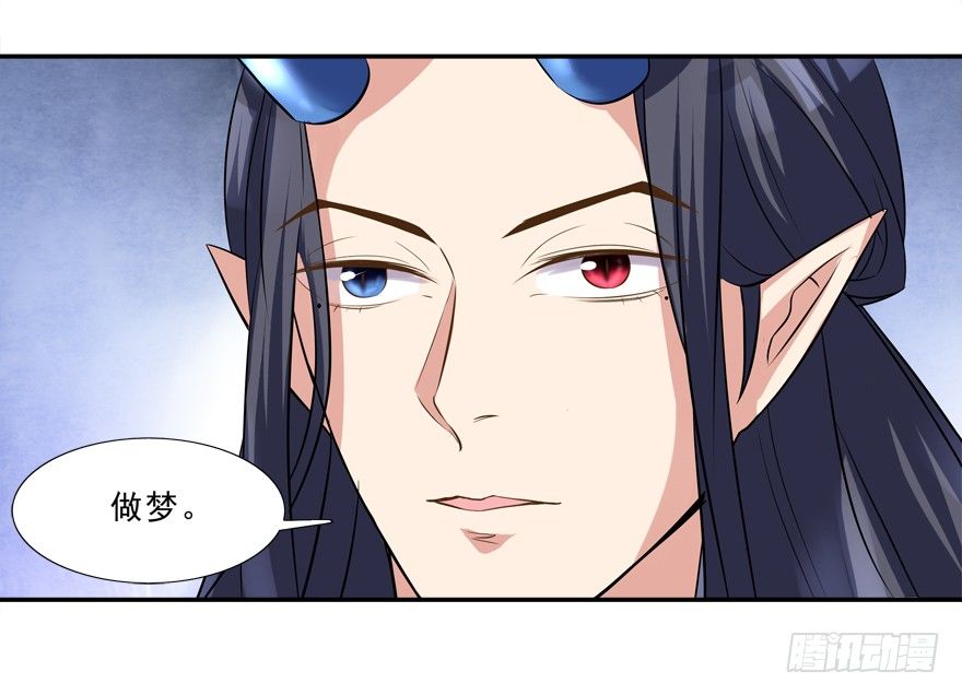 好污&hellip;&hellip;-第7话