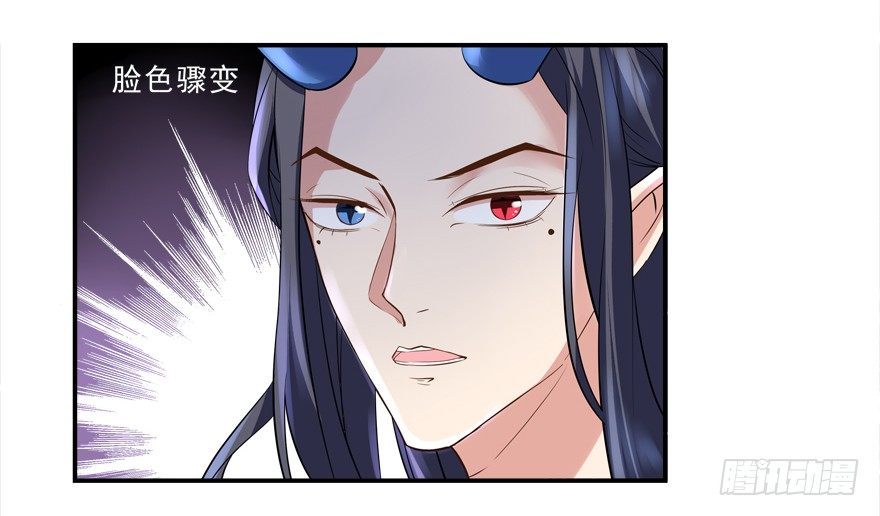 好污&hellip;&hellip;-第7话