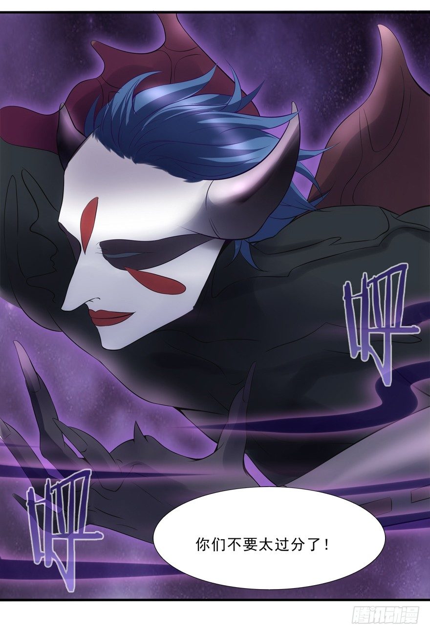 好污&hellip;&hellip;-第7话