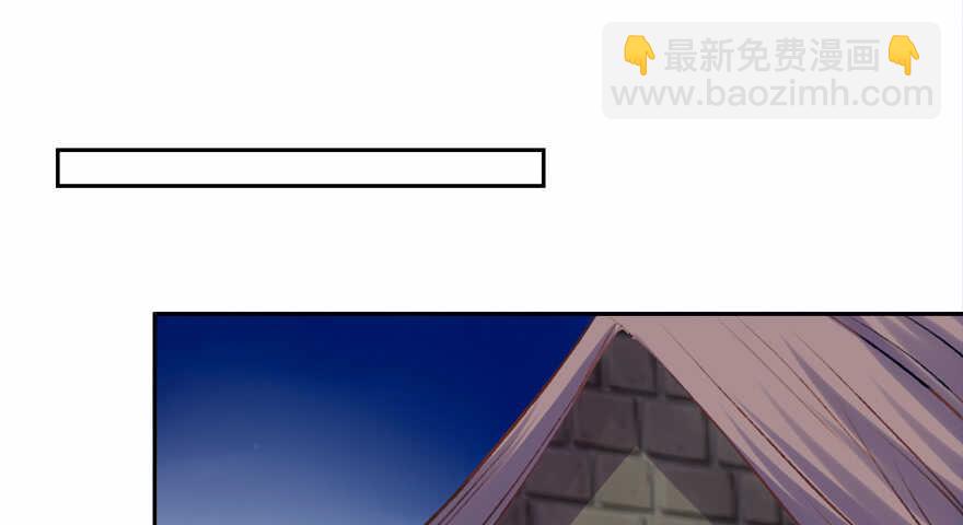 有你在手，天下我有-第61话