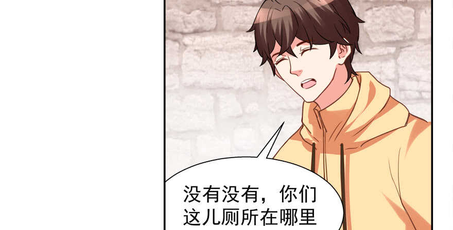 有你在手，天下我有-第61话