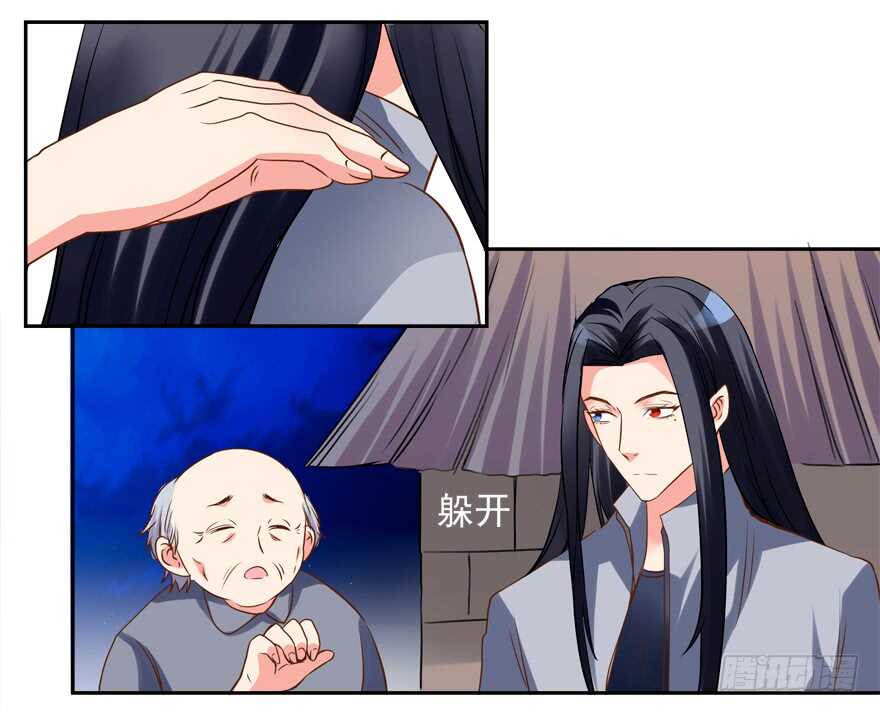 有你在手，天下我有-第61话