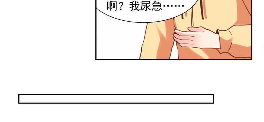 有你在手，天下我有-第61话