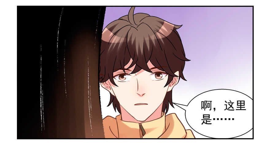 有你在手，天下我有-第61话