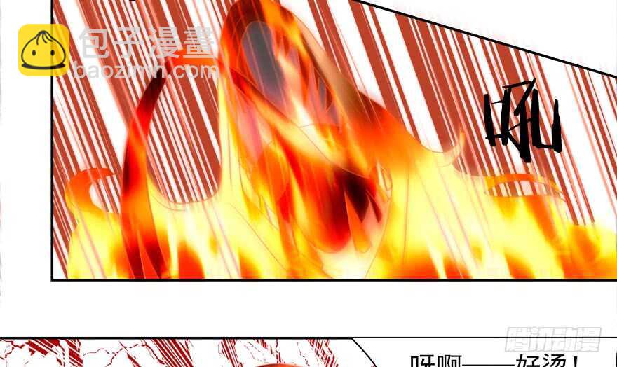 这任务我不接了-第63话