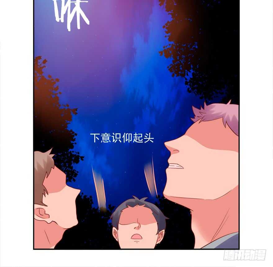 这任务我不接了-第63话