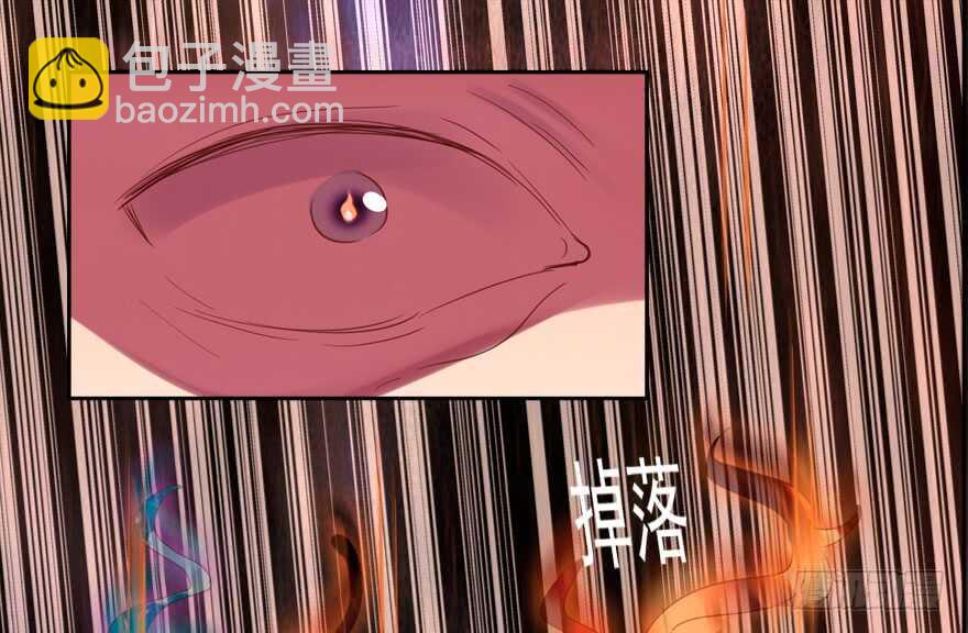 这任务我不接了-第63话