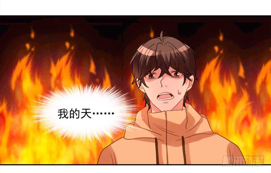 这任务我不接了-第63话