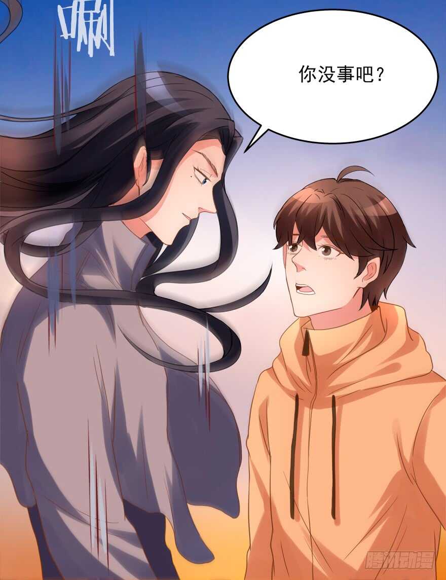 这任务我不接了-第63话