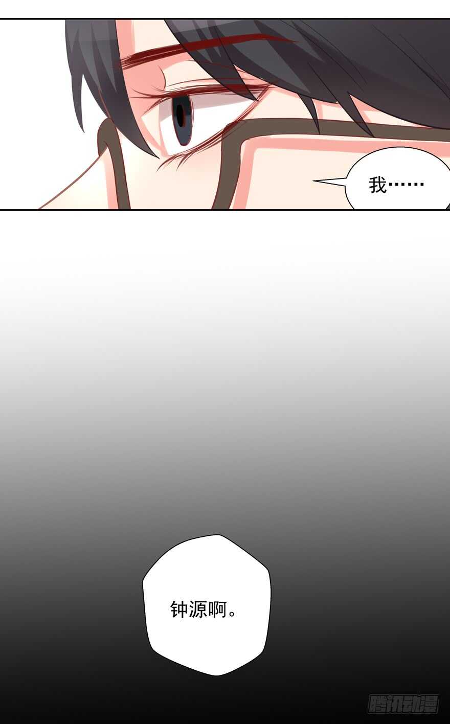 给你暖床-第65话