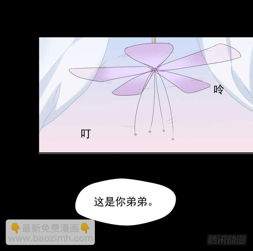 给你暖床-第65话