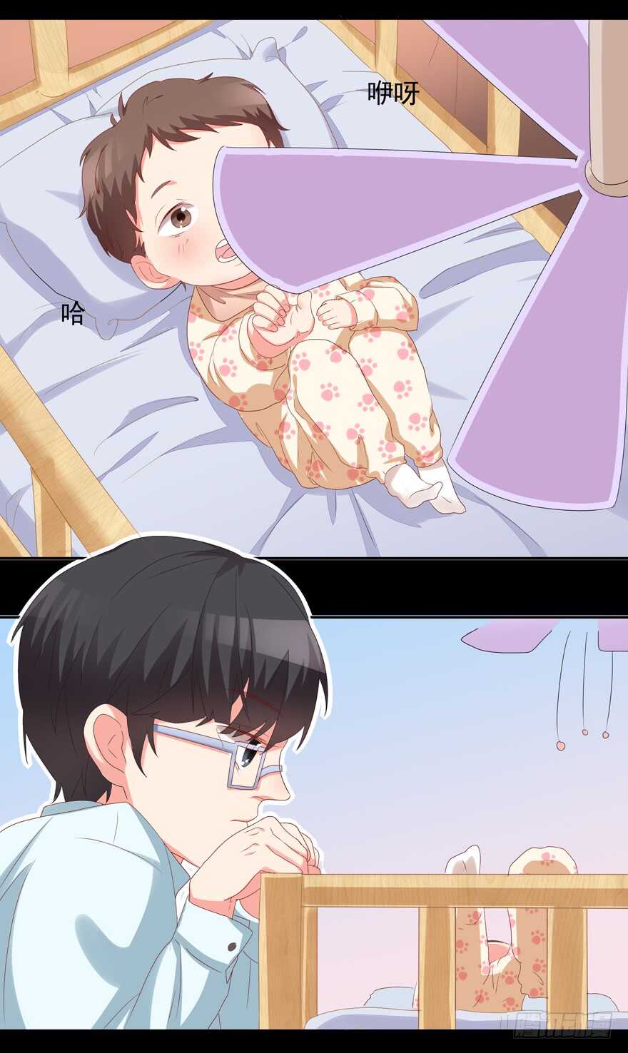 给你暖床-第65话