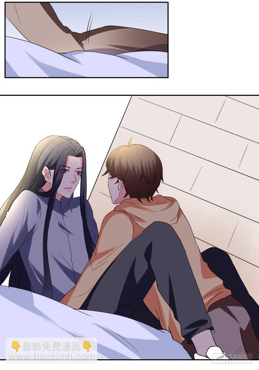 给你暖床-第65话