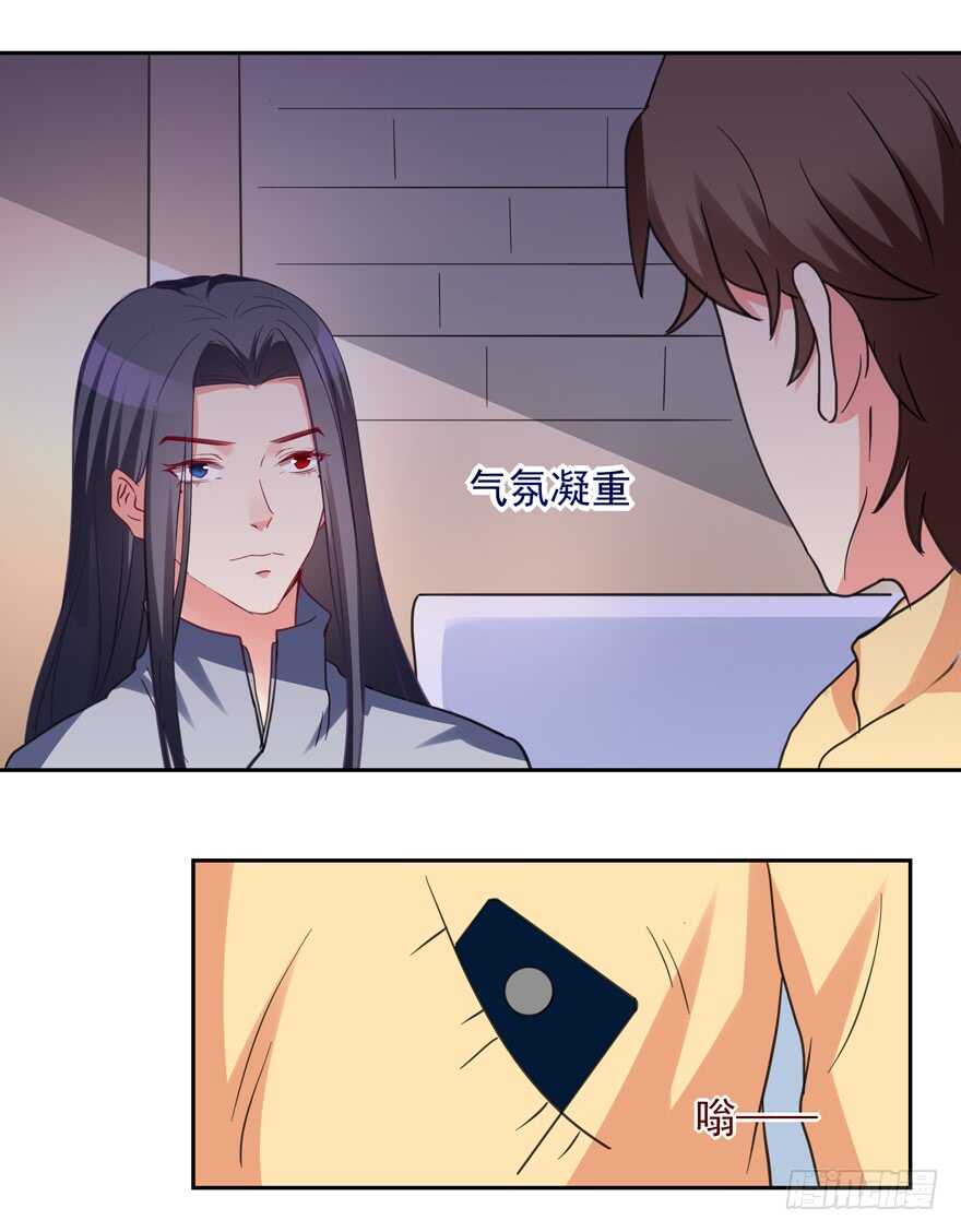 给你暖床-第65话