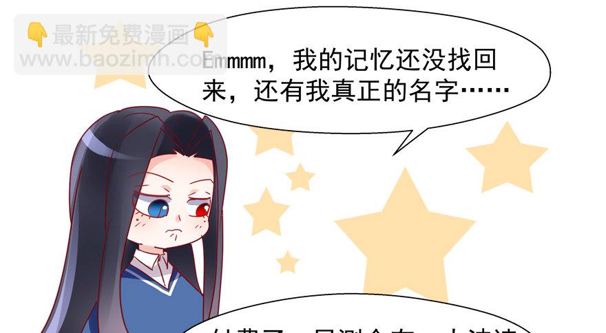 未来由你决定-第67话