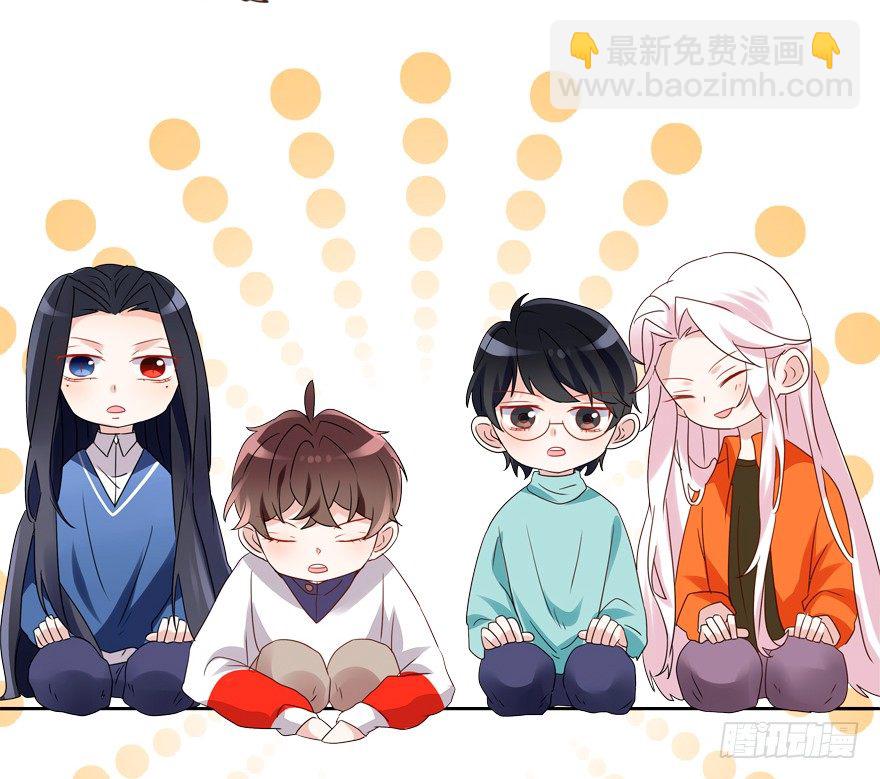 未来由你决定-第67话