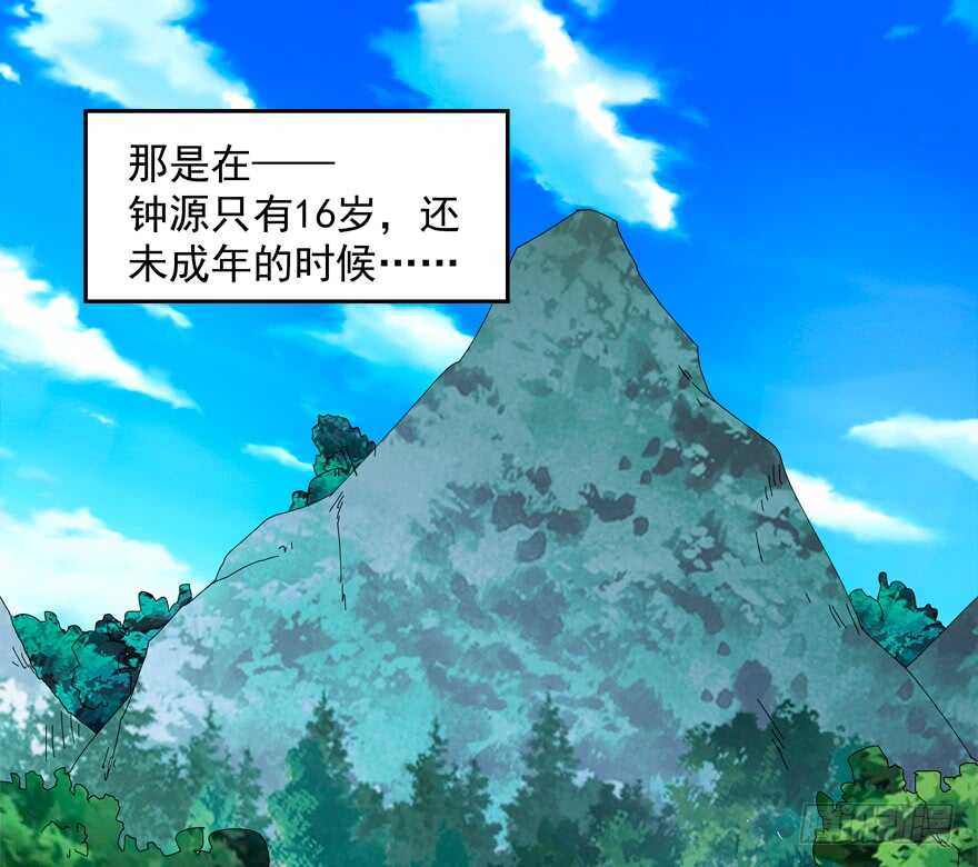 番外：哥哥与白泽（一）-第69话